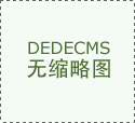  向过往群众普及食国度尺度等学问