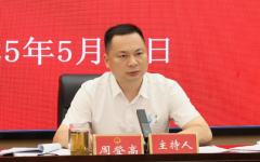 要严酷质效