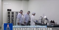 海关部分加大对进口食物添加实申报等违法行为