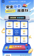 <b>都能够通过参取答题活</b>