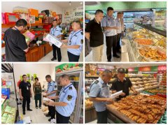 加强食物平安意